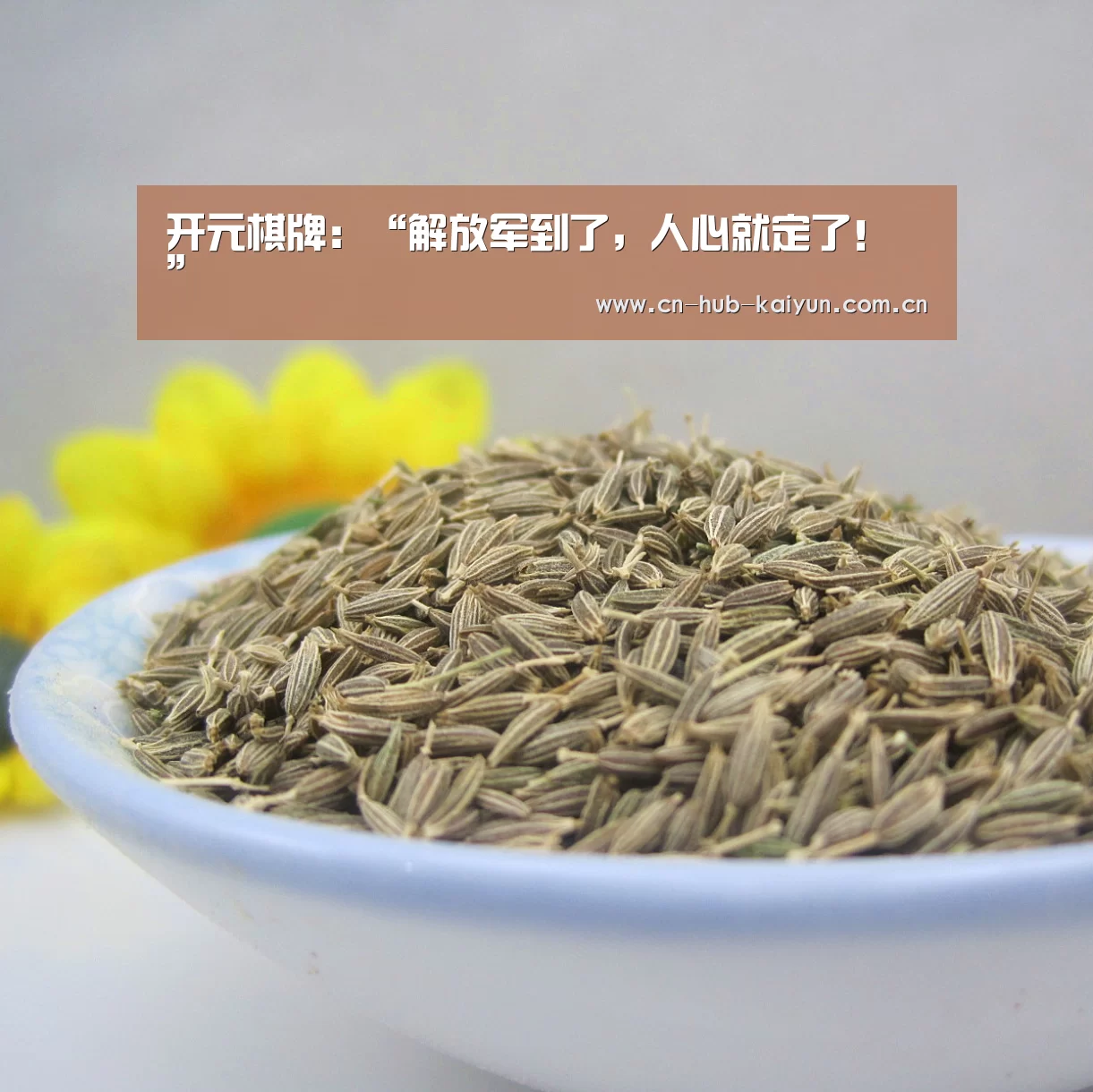 开元
