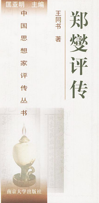 开元|杭州闪电队选手孤雪获“年度人气竞技选手奖”(图3) 开元棋牌官方下载