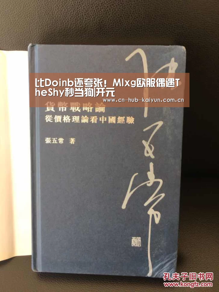 开元棋牌官方下载