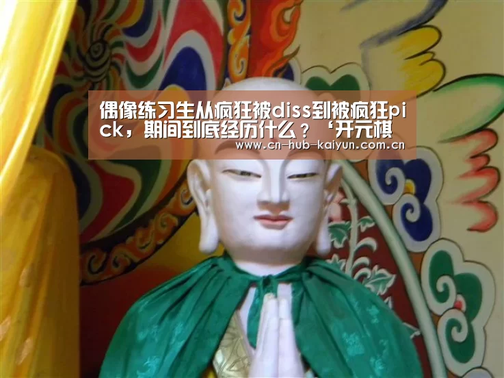 开元棋牌