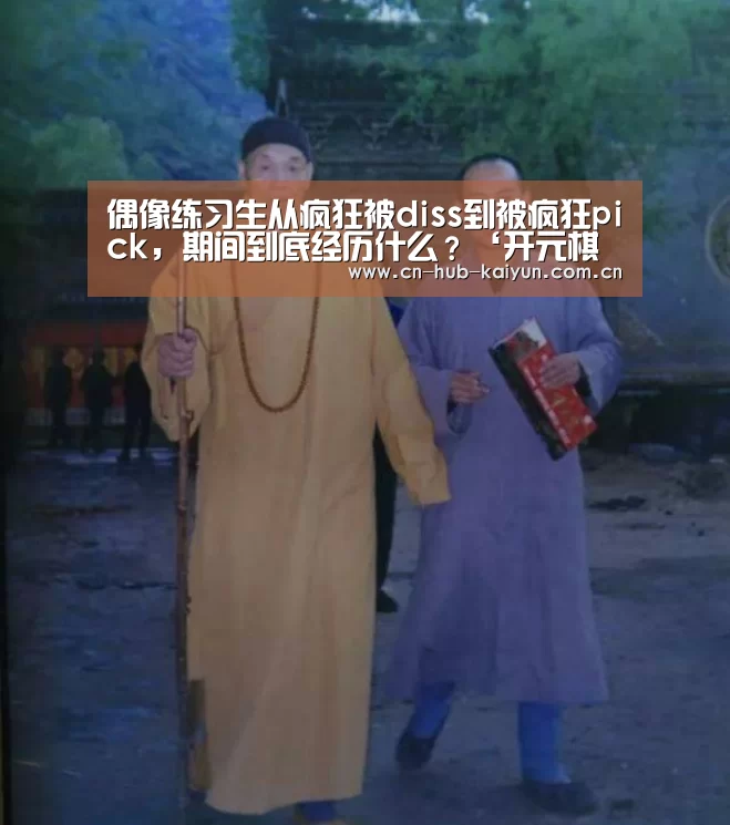 开元棋牌