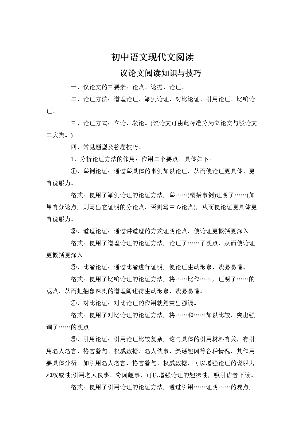 【开元棋牌官方下载】SN赛后群访 Swordart:感觉今天打得太糟了(图2) 开元棋牌