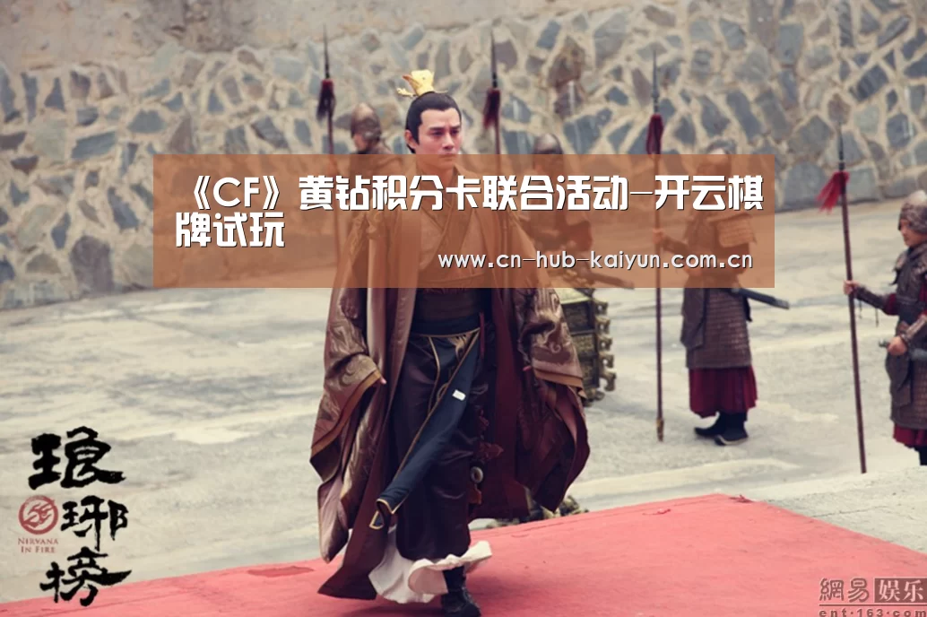 开元棋牌