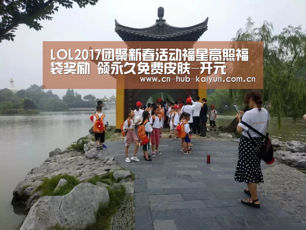 开元棋牌官方下载