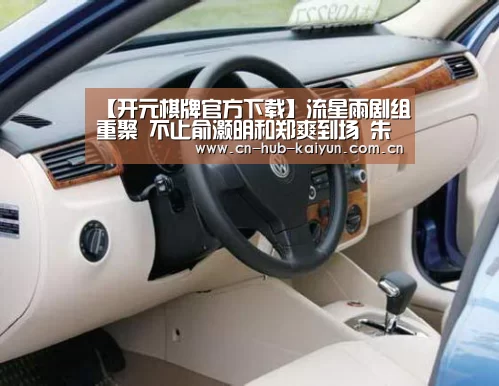开元