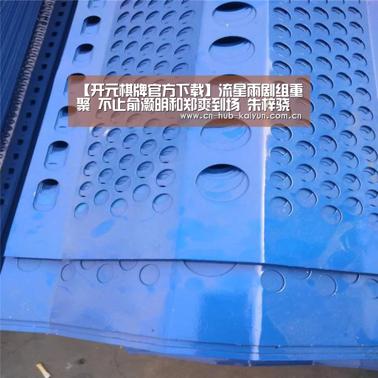 开元棋牌官方下载