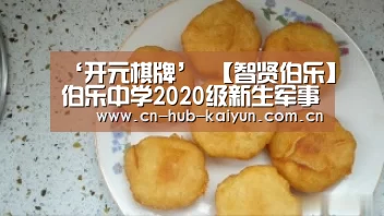 开元