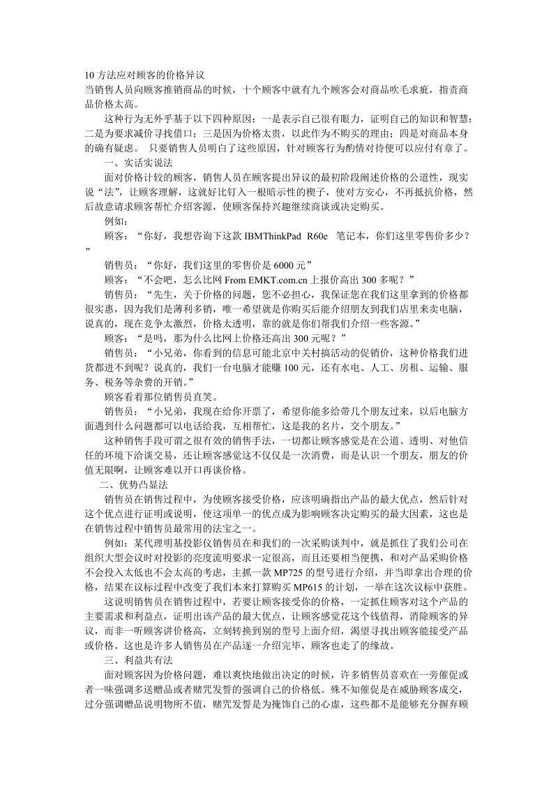 中国好声音2019什么时候播?正式官宣定档看点十足:开元(图2) 开元