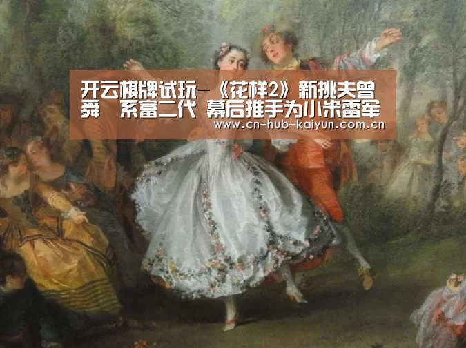 开云棋牌试玩