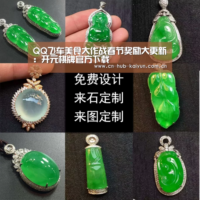 开云棋牌试玩